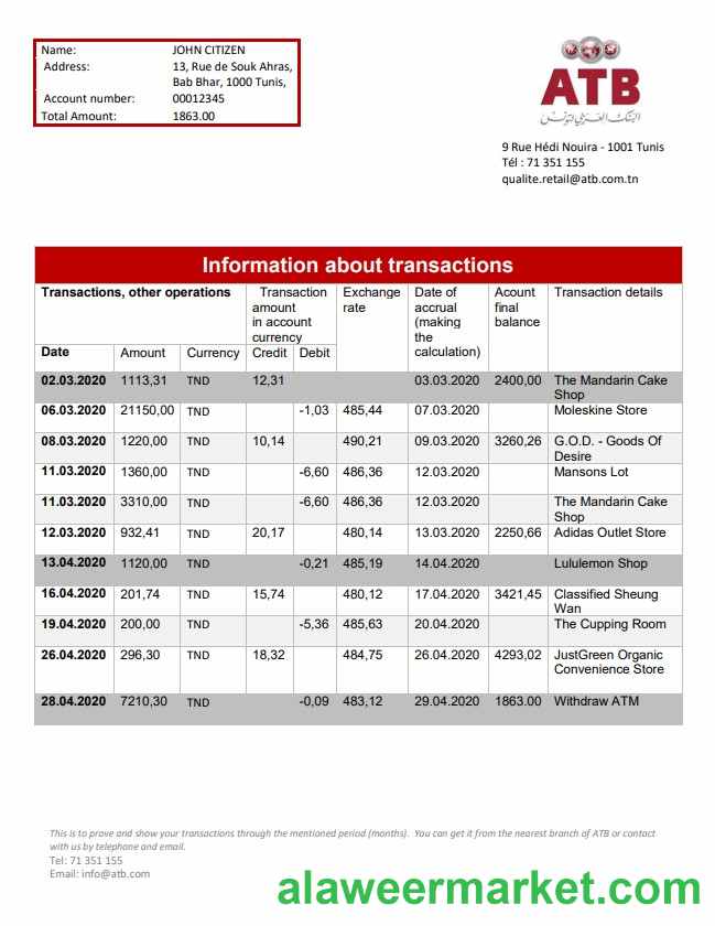 Tunisia ATB bank proof of address statement template in Word and PDF format (.doc and .pdf)